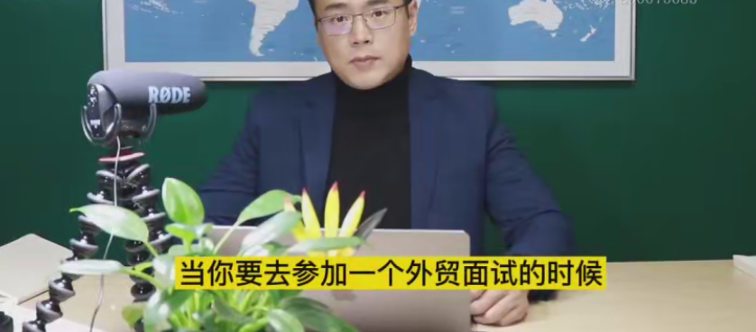 🔥 “外贸小白逆袭必备！0经验快速上手，搞定面试+开发客户+高效沟通，新人变行家！”-外贸工具资源社区-外贸出海-逆袭-创业知识库