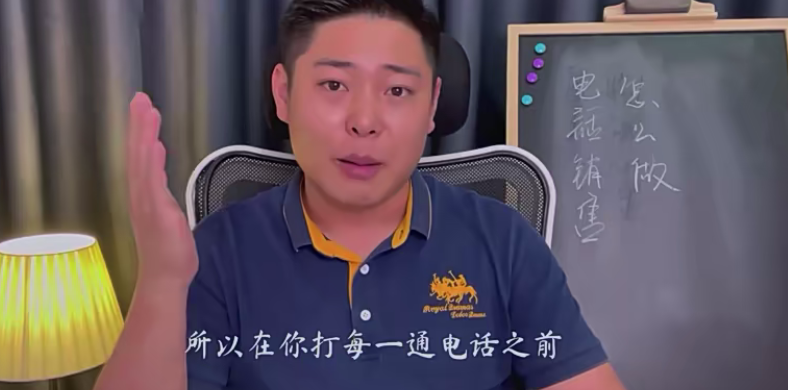 🔥 “销冠绝不外传的人性秘籍！电话/地推/谈判全攻克，业绩翻倍就差这一课！-外贸工具资源社区-外贸出海-逆袭-创业知识库