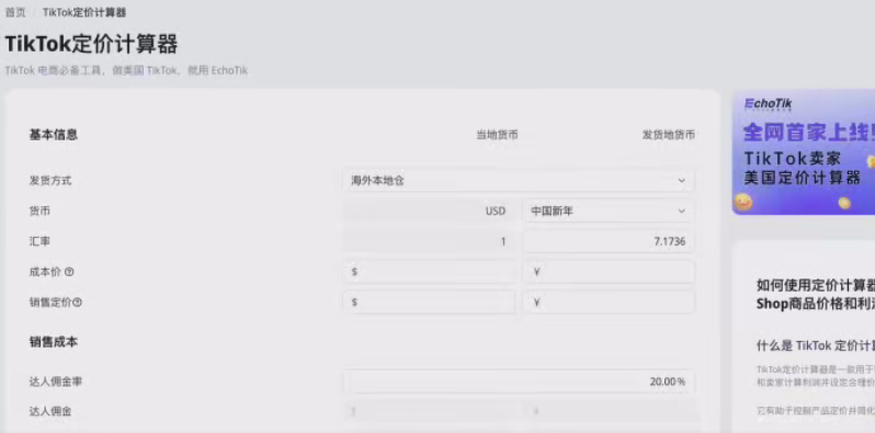 精品独立站高阶运营秘籍：从流量变现到持续增长的系统课-外贸工具资源社区-外贸出海-逆袭-创业知识库